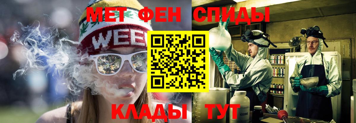 Amphetamine  Вход с VPN  Тихвин  Amphetamine VHQ 
