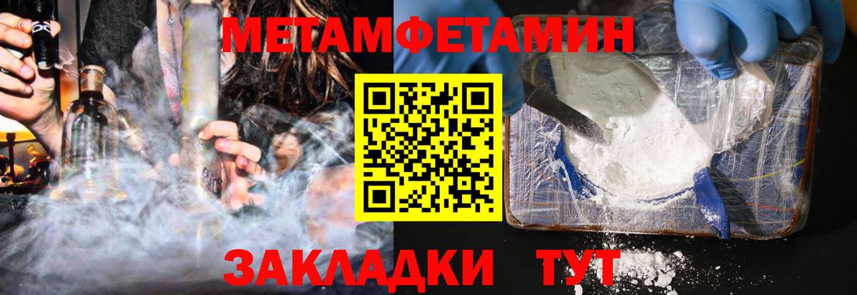 АМФ Розовый Тихвин