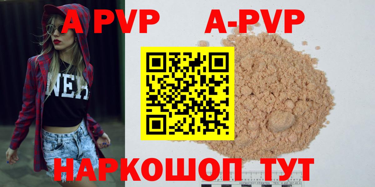 Тихвин  APVP VHQ  Вход с VPN  Alfa_PVP  Альфа ПВП СК 