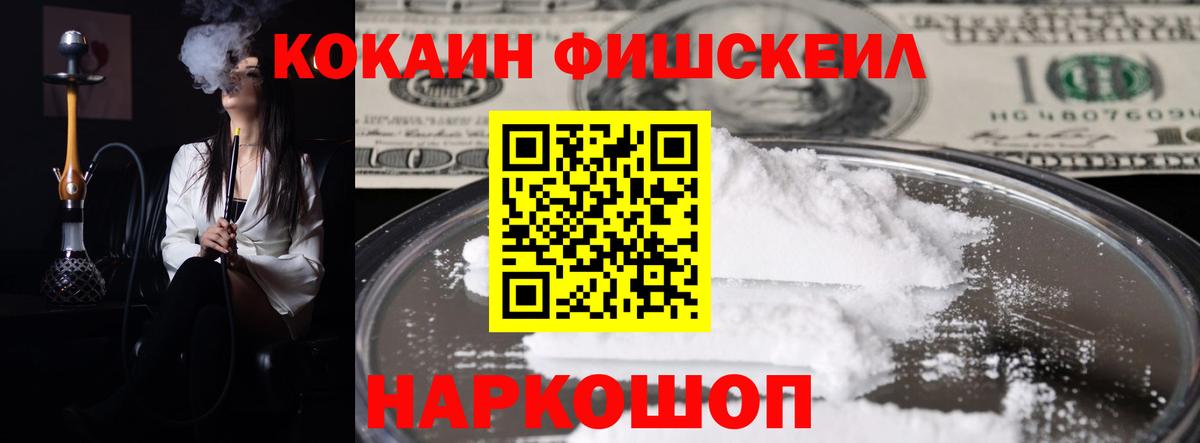 Cocaine Эквадор  КОКАИН  Тихвин  COCAIN 99%  как найти закладки  Вход с VPN 