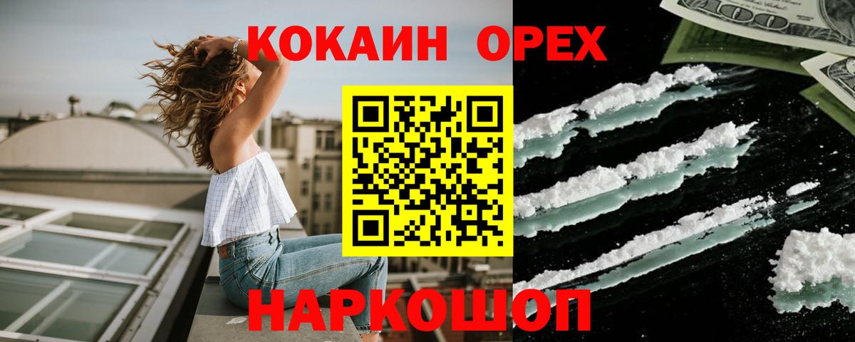 КОКАИН 98% Тихвин
