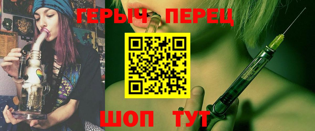 Героин Афган Тихвин
