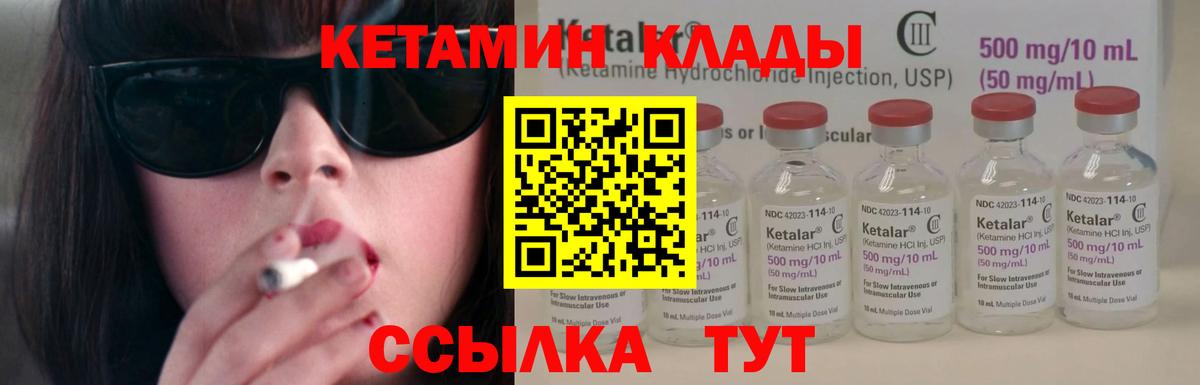 Гашиш  Вход с VPN  COCAIN  Бошки Шишки  Тихвин  МЕФ кристаллы  Сколько стоит  Меф МЯУ МЯУ  ГАШ 