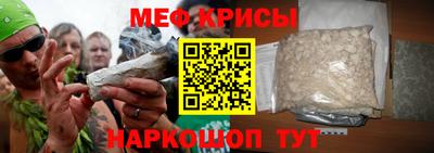 альфа пвп VHQ Можайск