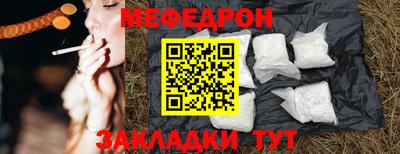 стафф Можга