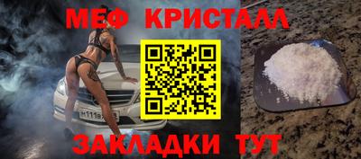 альфа пвп VHQ Можайск