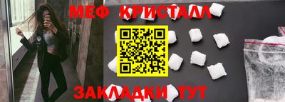 альфа пвп VHQ Можайск