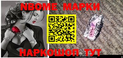 стафф Можга