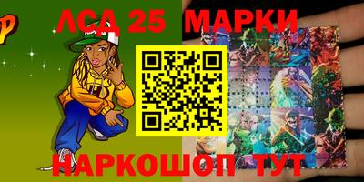 стафф Можга