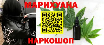 дистиллят марихуана Моздок