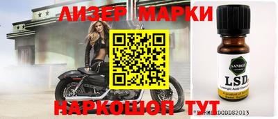 альфа пвп VHQ Можайск