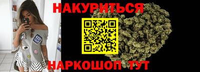 дистиллят марихуана Моздок