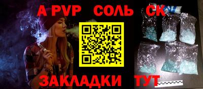 стафф Можга