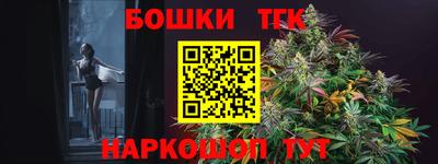 стафф Можга