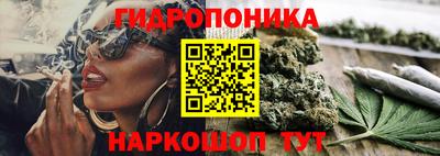 альфа пвп VHQ Можайск