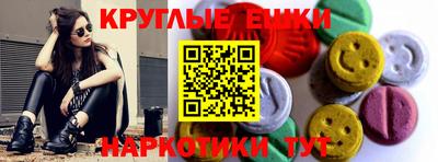 альфа пвп VHQ Можайск