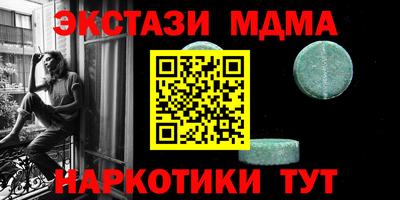 альфа пвп VHQ Можайск