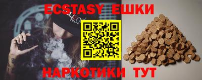 стафф Можга