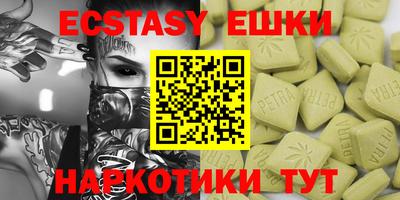 стафф Можга