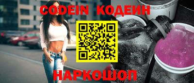 альфа пвп VHQ Можайск