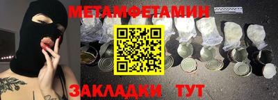 альфа пвп VHQ Можайск