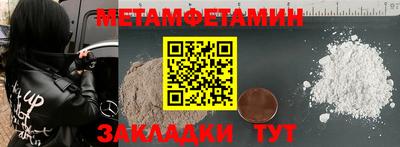 стафф Можга