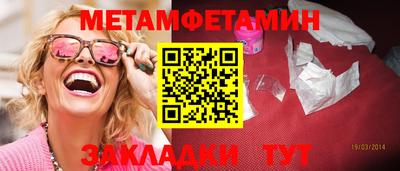 альфа пвп VHQ Можайск