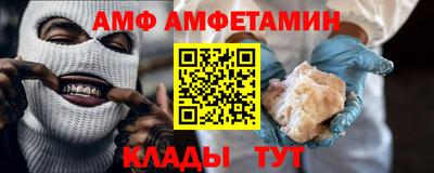 альфа пвп VHQ Можайск
