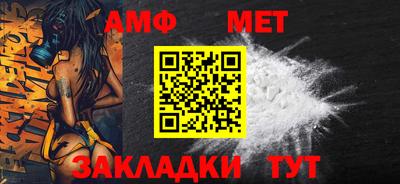 стафф Можга