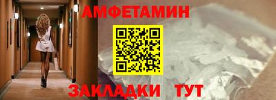 альфа пвп VHQ Можайск