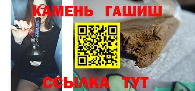 стафф Можга