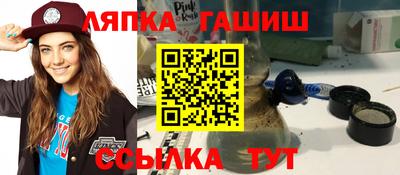 альфа пвп VHQ Можайск