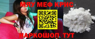 стафф Можга