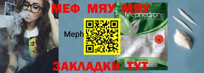 альфа пвп VHQ Можайск