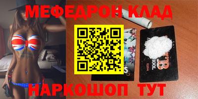 альфа пвп VHQ Можайск