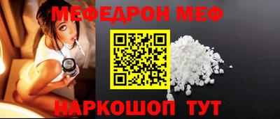стафф Можга