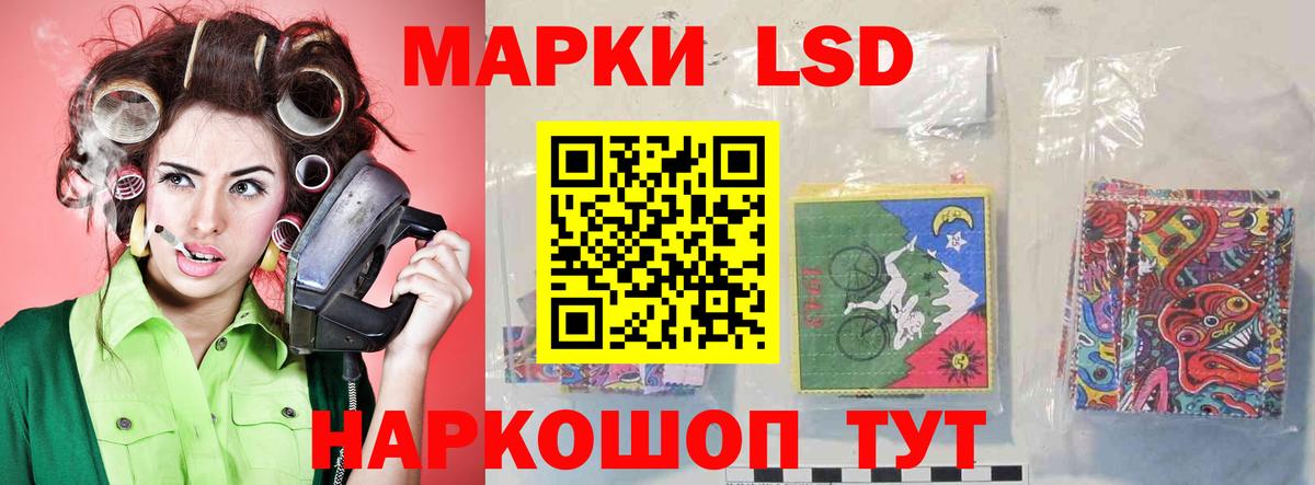 Тихвин  ЛСД экстази ecstasy  Вход с VPN  Лсд 25 экстази  ЛСД экстази кислота 