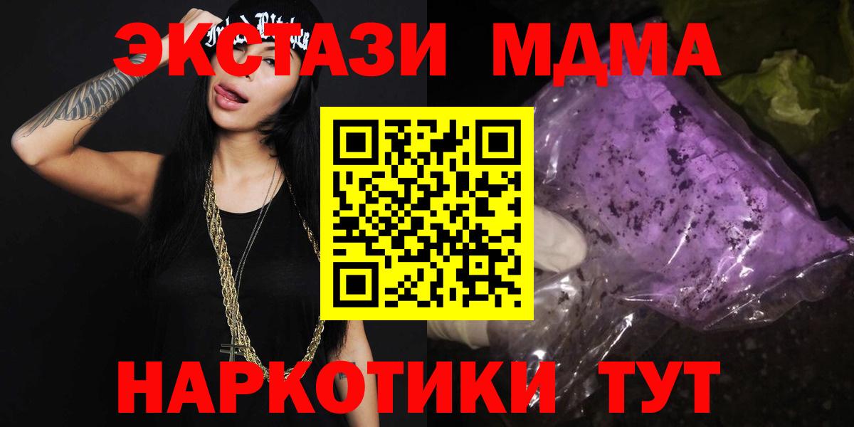 МДМА Molly  МДМА Molly  Тихвин  Вход с VPN 
