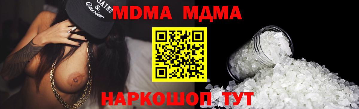 Метамфетамин Тихвин