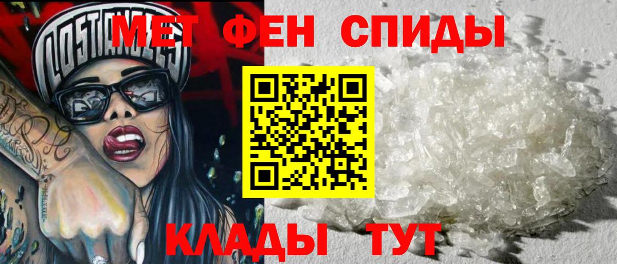 Первитин винт  Вход с VPN  Тихвин 