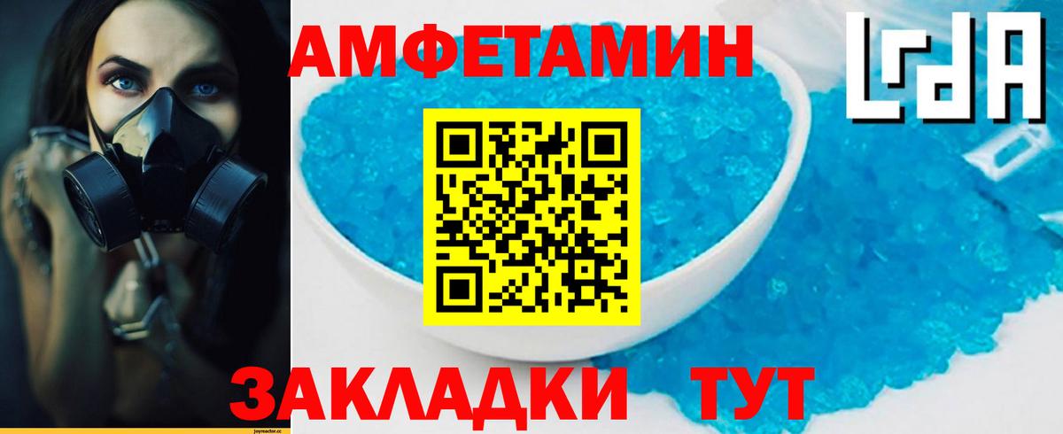 МЕТАМФЕТАМИН Methamphetamine Тихвин