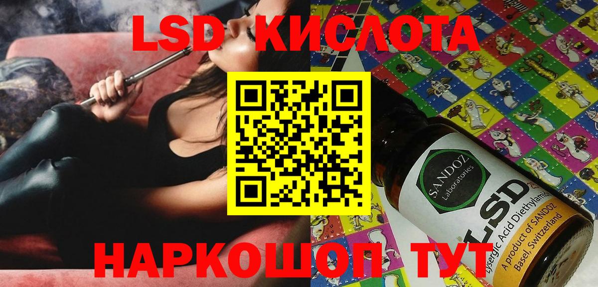Наркотические марки 1,8мг Тихвин