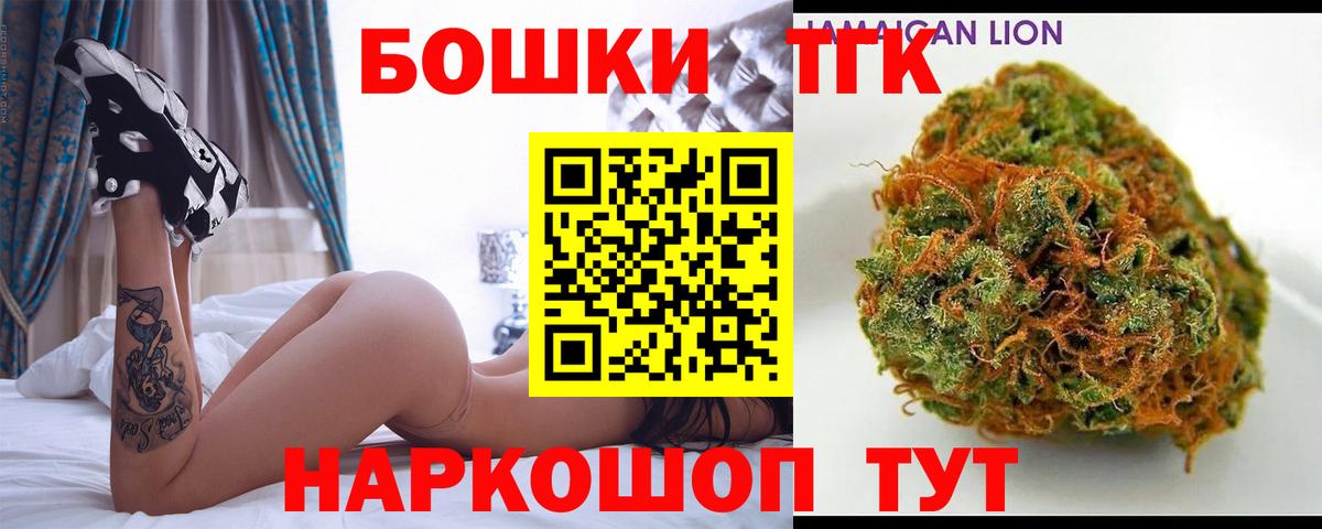 МАРИХУАНА THC 21%  Бошки марихуана VHQ  Шишки марихуана план  Вход с VPN  Тихвин  Бошки марихуана SATIVA & INDICA 